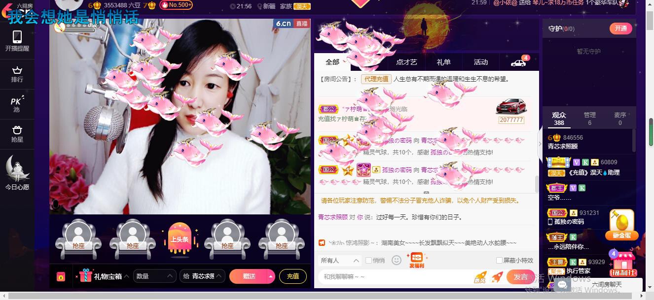 青莲退啦的图片