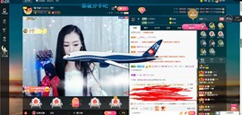 *菜园子*主播照片