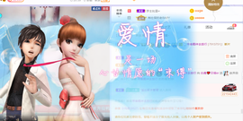 白鹿💖贝塔er主播照片