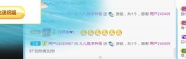 九儿暂休主播照片