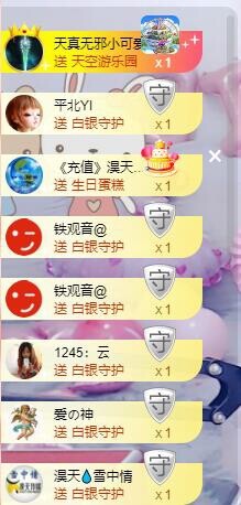 优优@有缘相惜主播照片