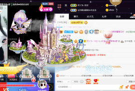♪丫头ღ休假回内蒙主播照片