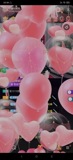 厄洛斯💗7978主播照片