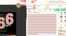 小蝶👑～主播照片