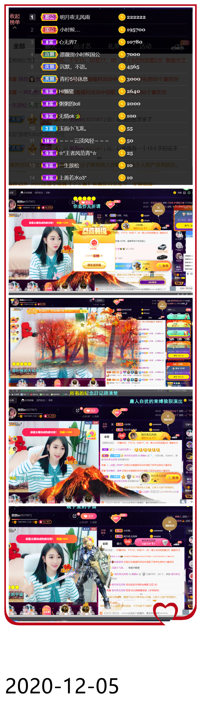 粥粥安静唱歌的图片