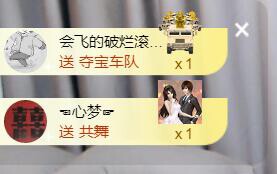 遇见美丽❤的图片