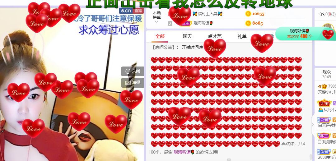 一树梨花压海唐同学☞的图片