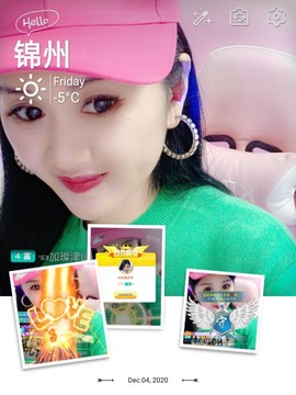 笑笑感恩有你主播照片
