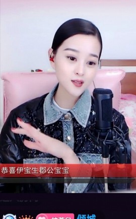 放秋假主播照片