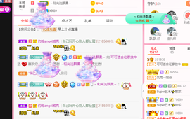 可可可可休息主播照片