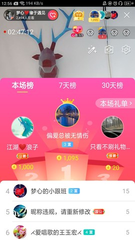 梦心💞缘于遇见的图片