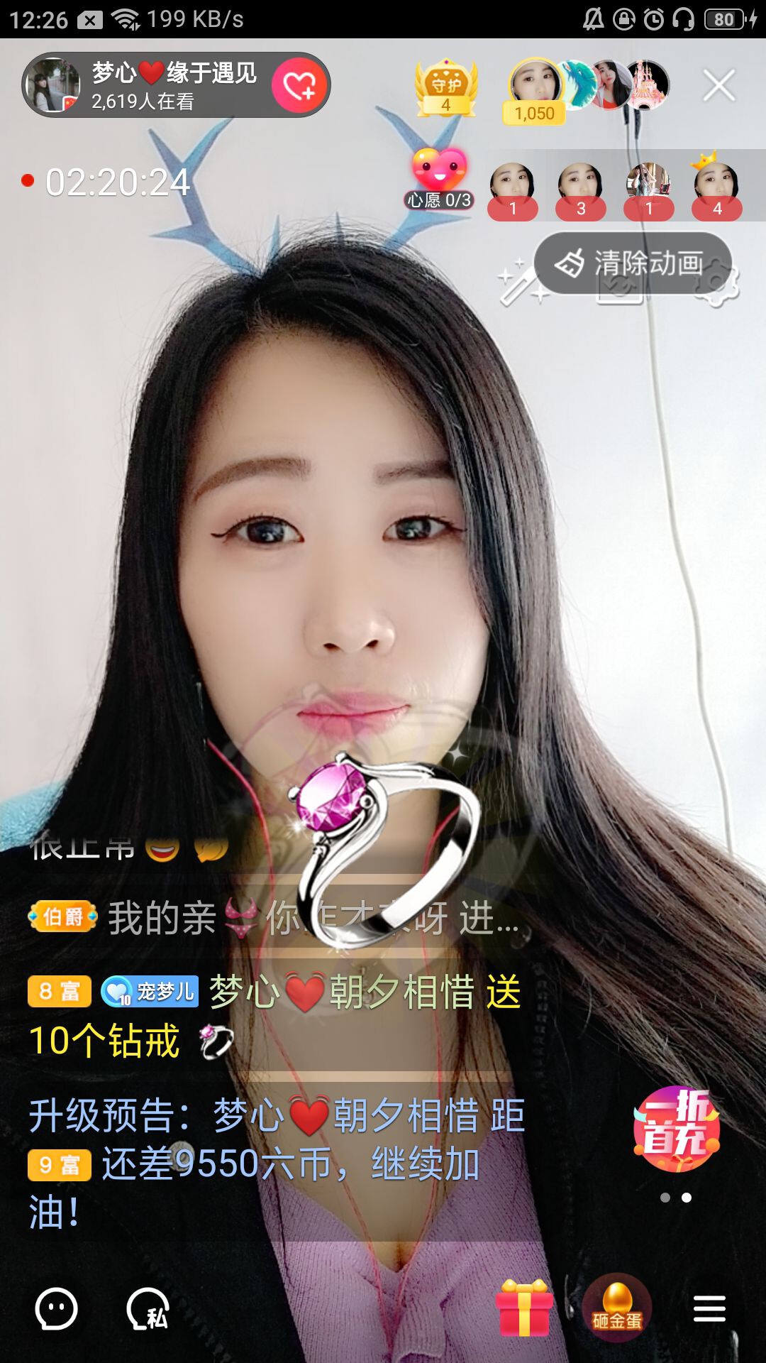 梦心💞缘于遇见的图片