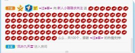 璐璐已换号播哈主播照片
