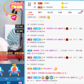 小明月。挨揍女战士的图片