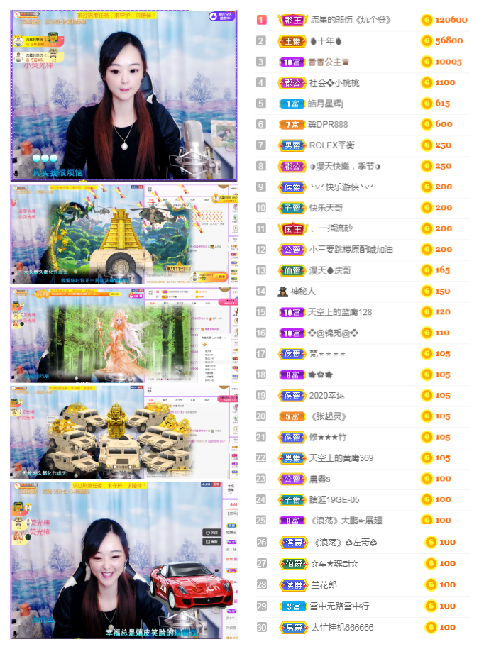 社会💞夭夭（退）的图片