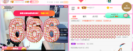 ━☆简希づ休息中主播照片