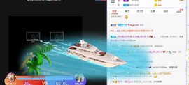 如嫣休休休主播照片