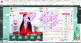 凑美没人爱主播照片
