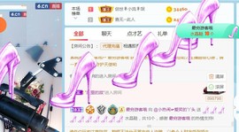 旺旺女孩☞主播照片