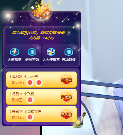 苏甜he的图片