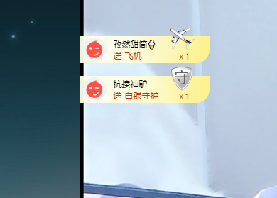 苏甜he的图片