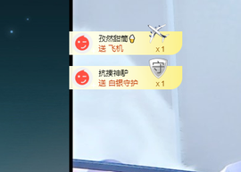 苏甜he主播照片