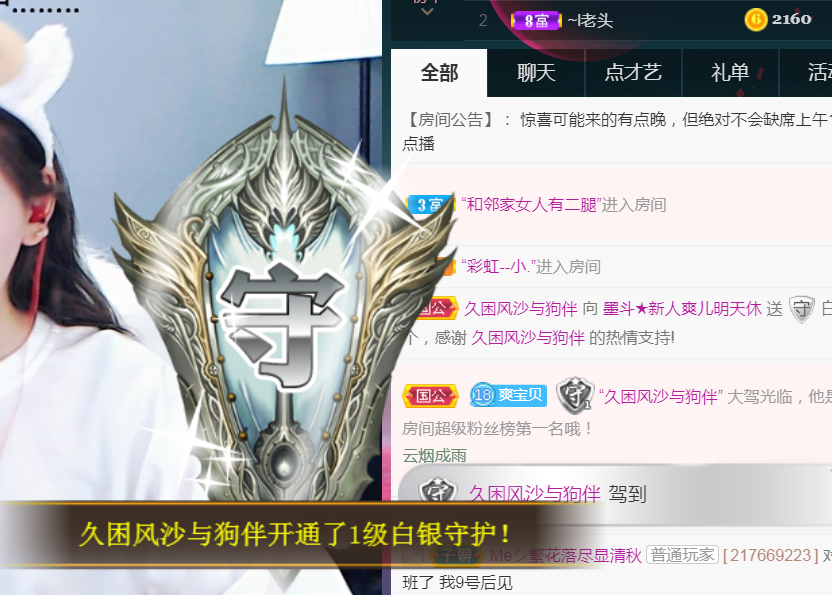 休，，，，，，的图片