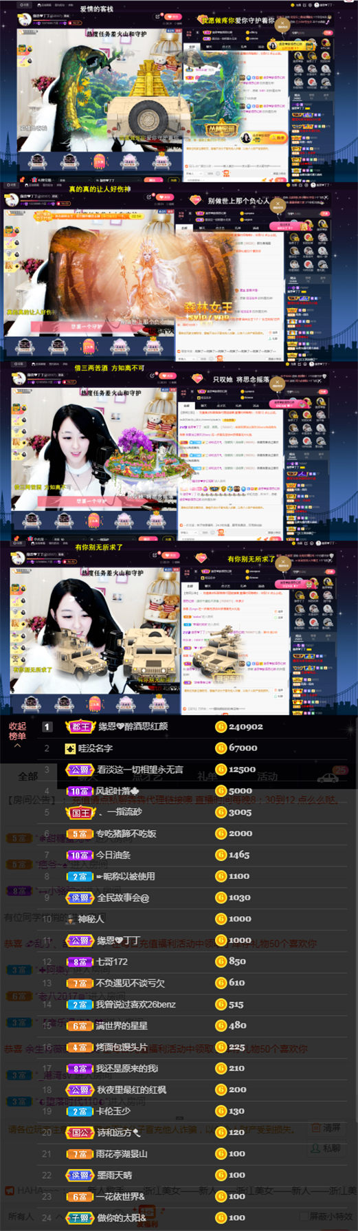 緣恩💖丁丁的图片