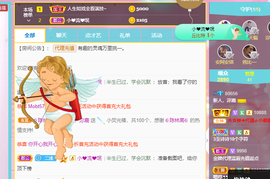 沵鹿小姐姐主播照片