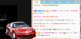 沵鹿小姐姐主播照片