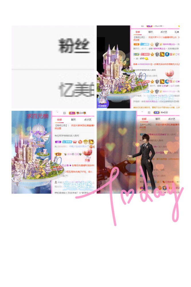 忆美❥❥❥的图片