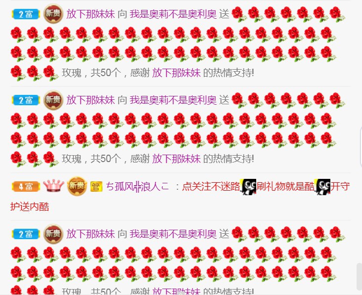 行歌╰つ如初见主播照片