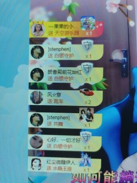 果果新号搜68073主播照片