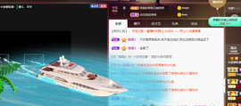 小九在这呢☜主播照片