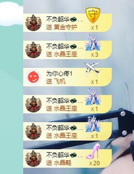 萍.萍lp主播照片