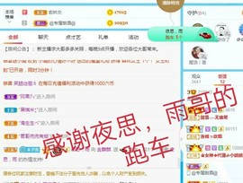金麒麟安静唱歌🎤的图片