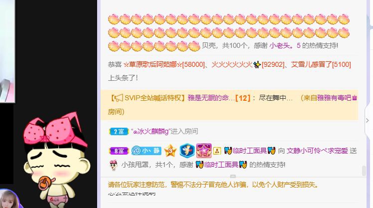 一树梨花压海唐同学☞的图片