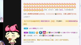 一树梨花压海唐同学☞的图片