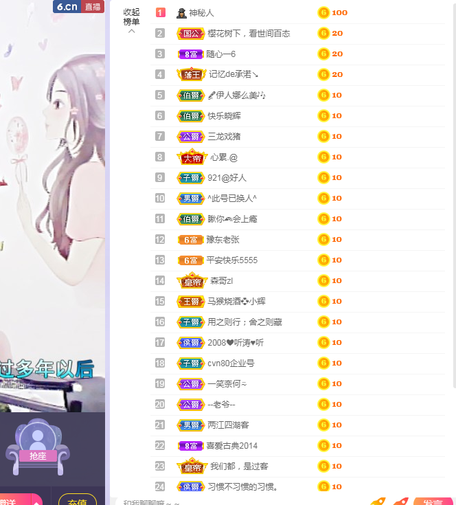 果果(平安好运)的图片