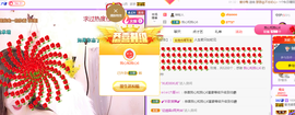 莹儿～晚上见的图片