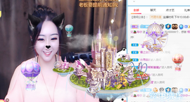 寵儿感恩有你主播照片
