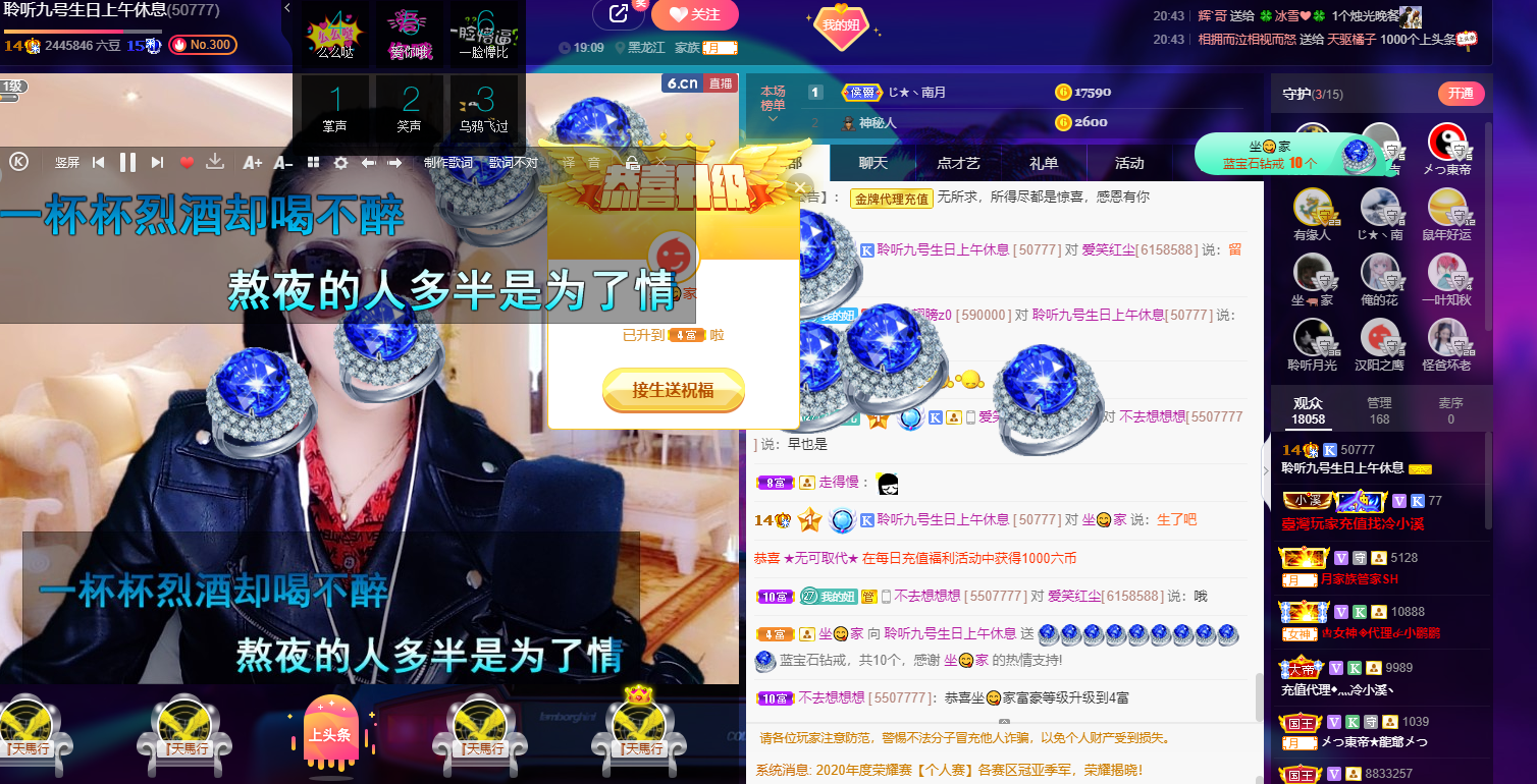 聆听~福妞儿的图片