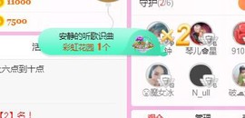 开心果冰儿主播照片
