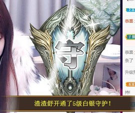 ゞ悠乐★婉儿つ主播照片