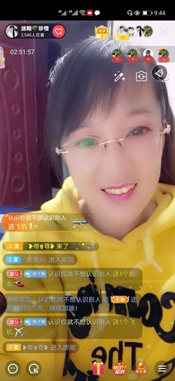 牵挂ꦿ᭄主播照片