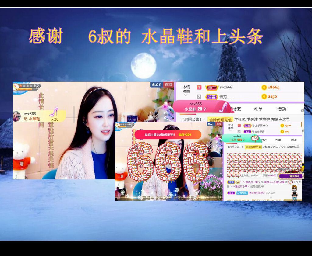 紫薇☆☆音乐频道的图片