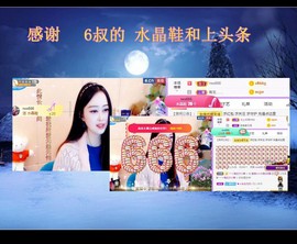 紫薇☆☆音乐🎶频道的图片