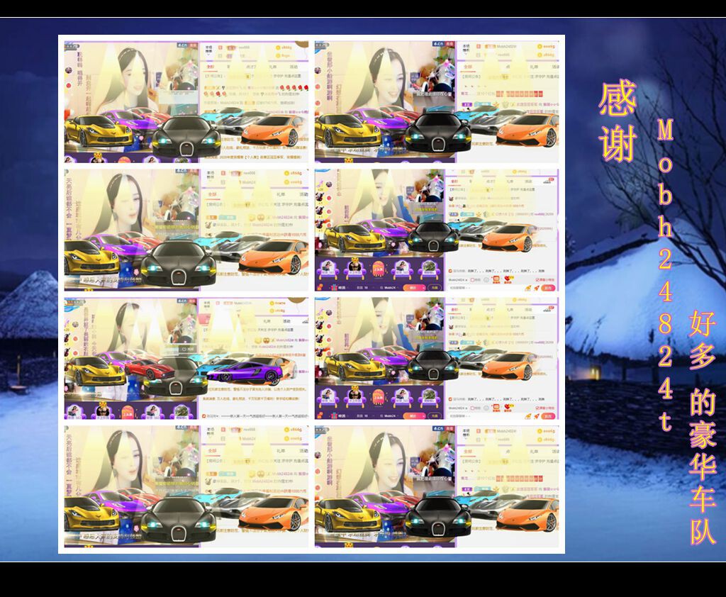紫薇☆☆音乐频道的图片