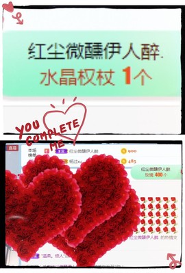 旺旺女孩☞主播照片