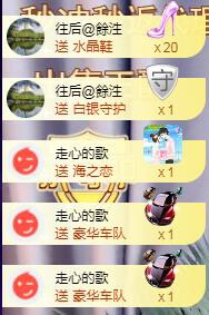 ゞ悠乐★婉儿つ的图片